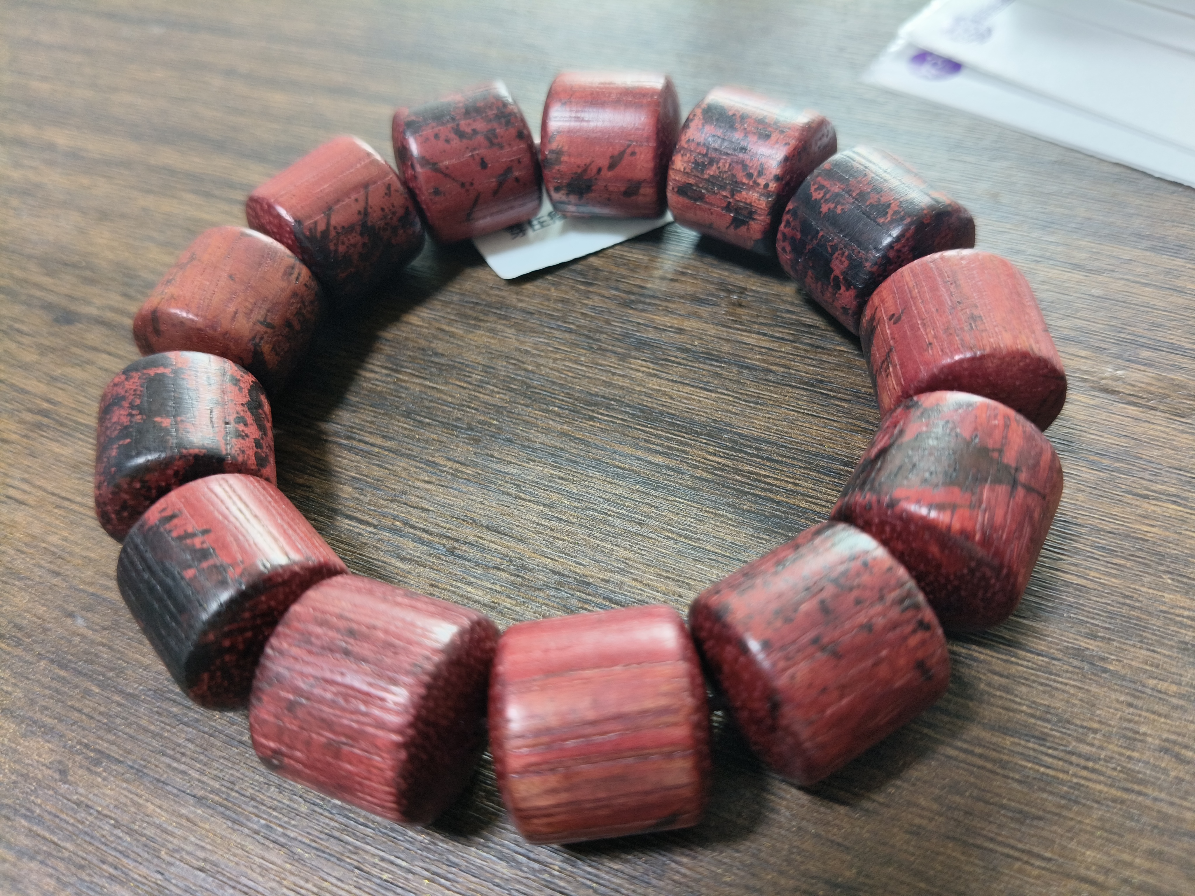 126成品文玩手串