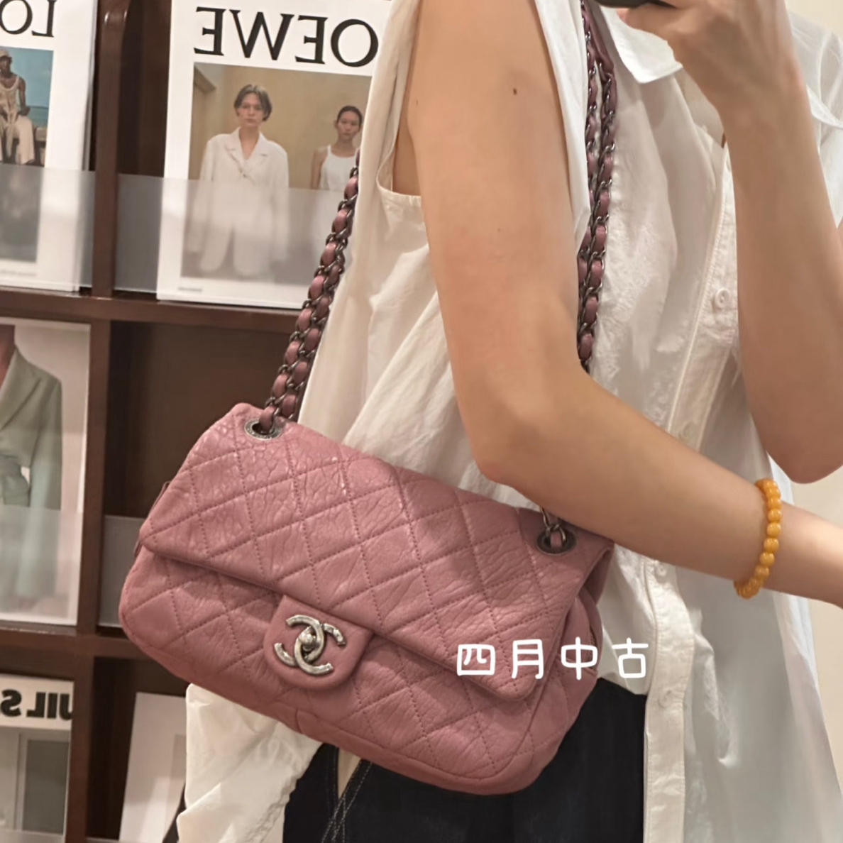 95新 Chanel/香奈儿 藕粉色easyflap中号 51375
