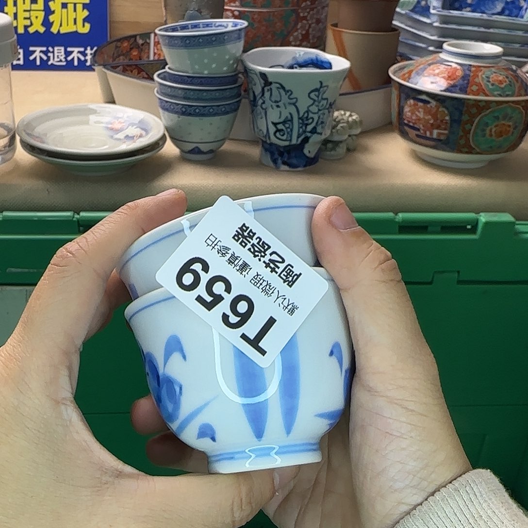 茶***A瓷片659 回流日瓷全场满18米包邮