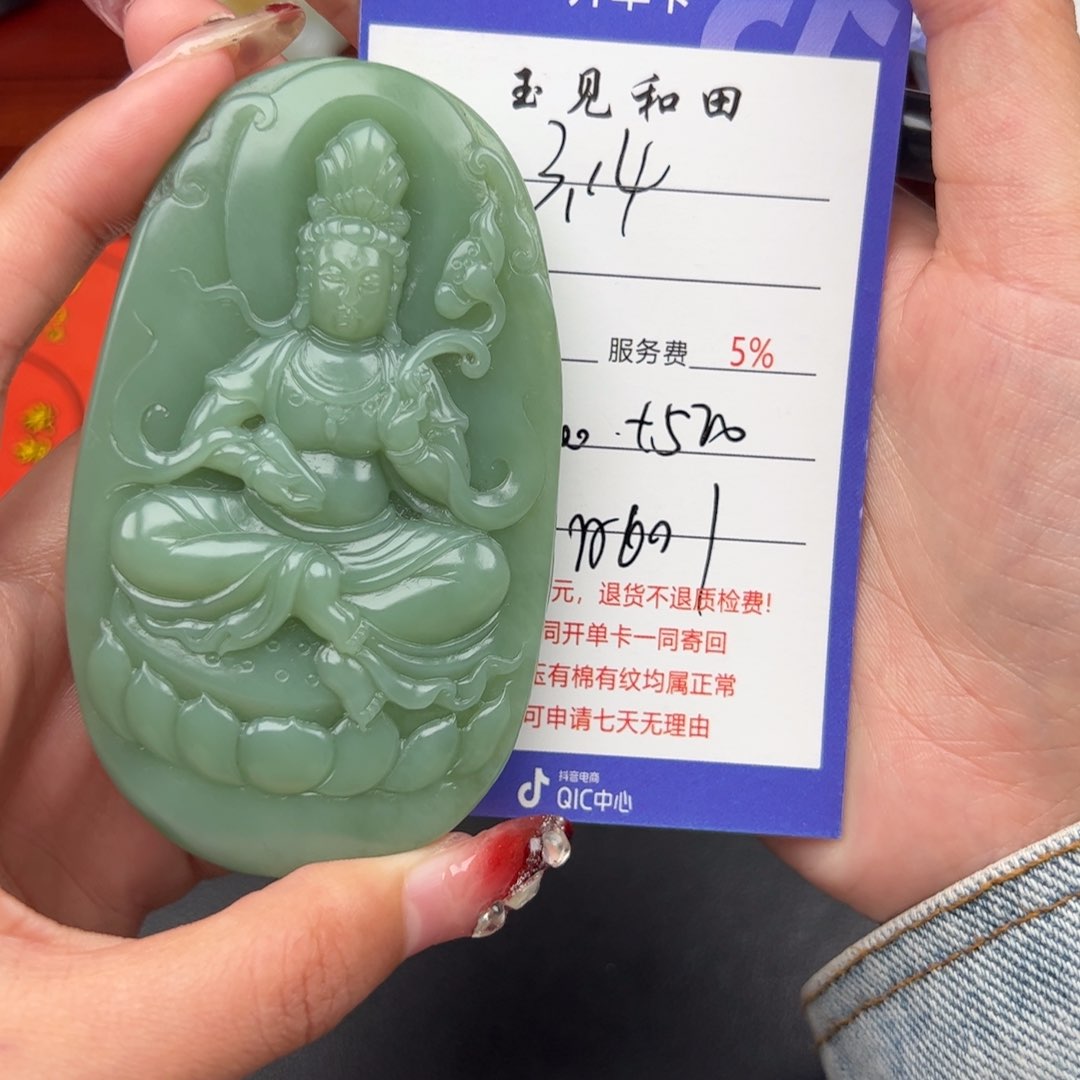 和田玉未镶嵌颈饰钚***我