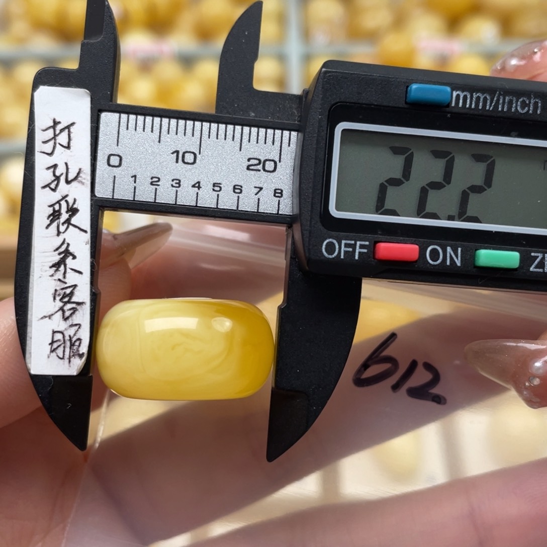 蜜蜡裸石未镶嵌蜜蜡墩子