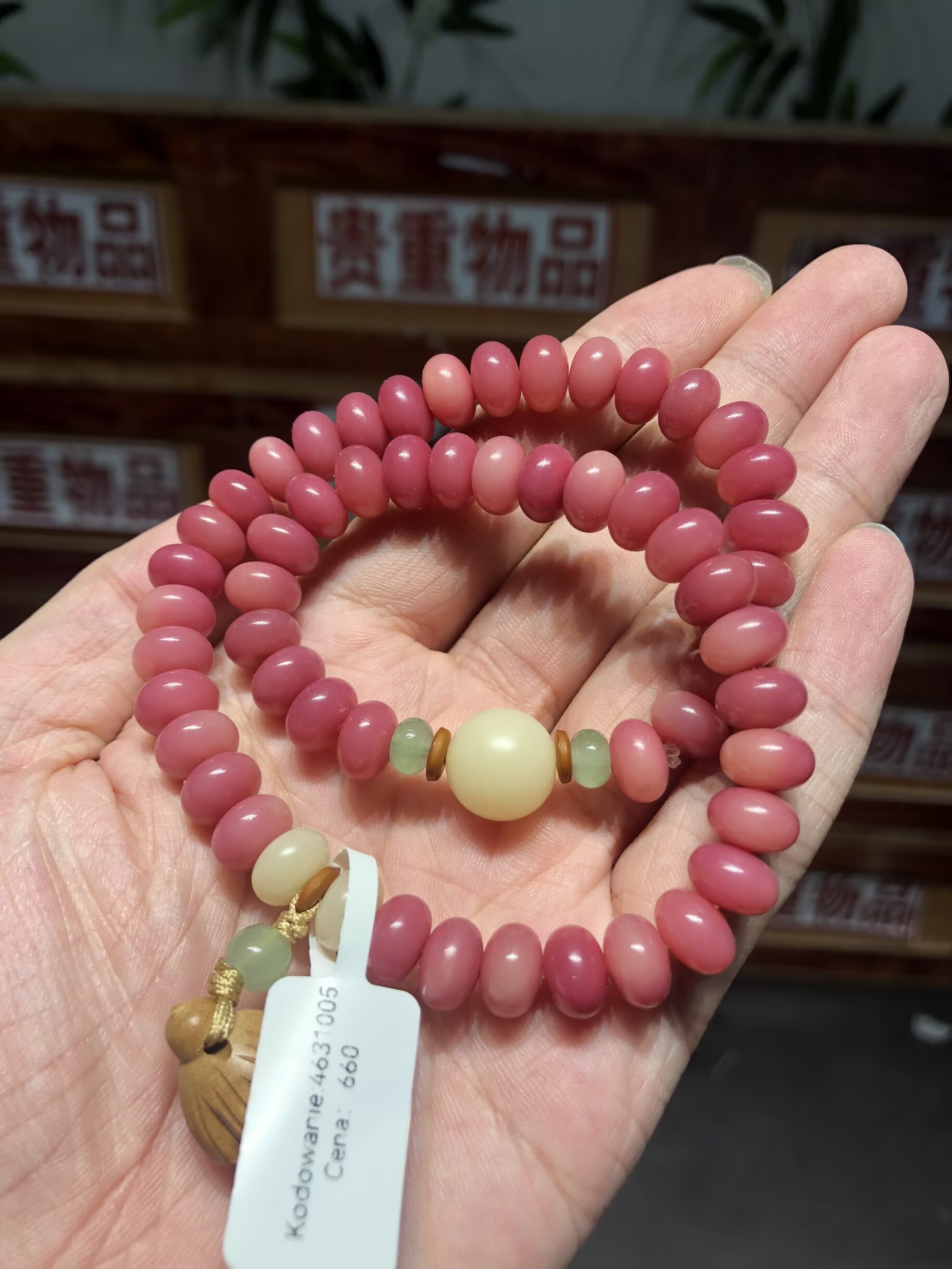 菩提双圈手串无礼盒