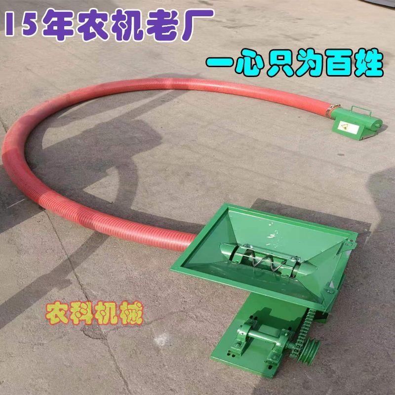 玉米脱粒机新款家用绞龙吸粮机玉米输送绞龙苞米粒子绞龙万能型