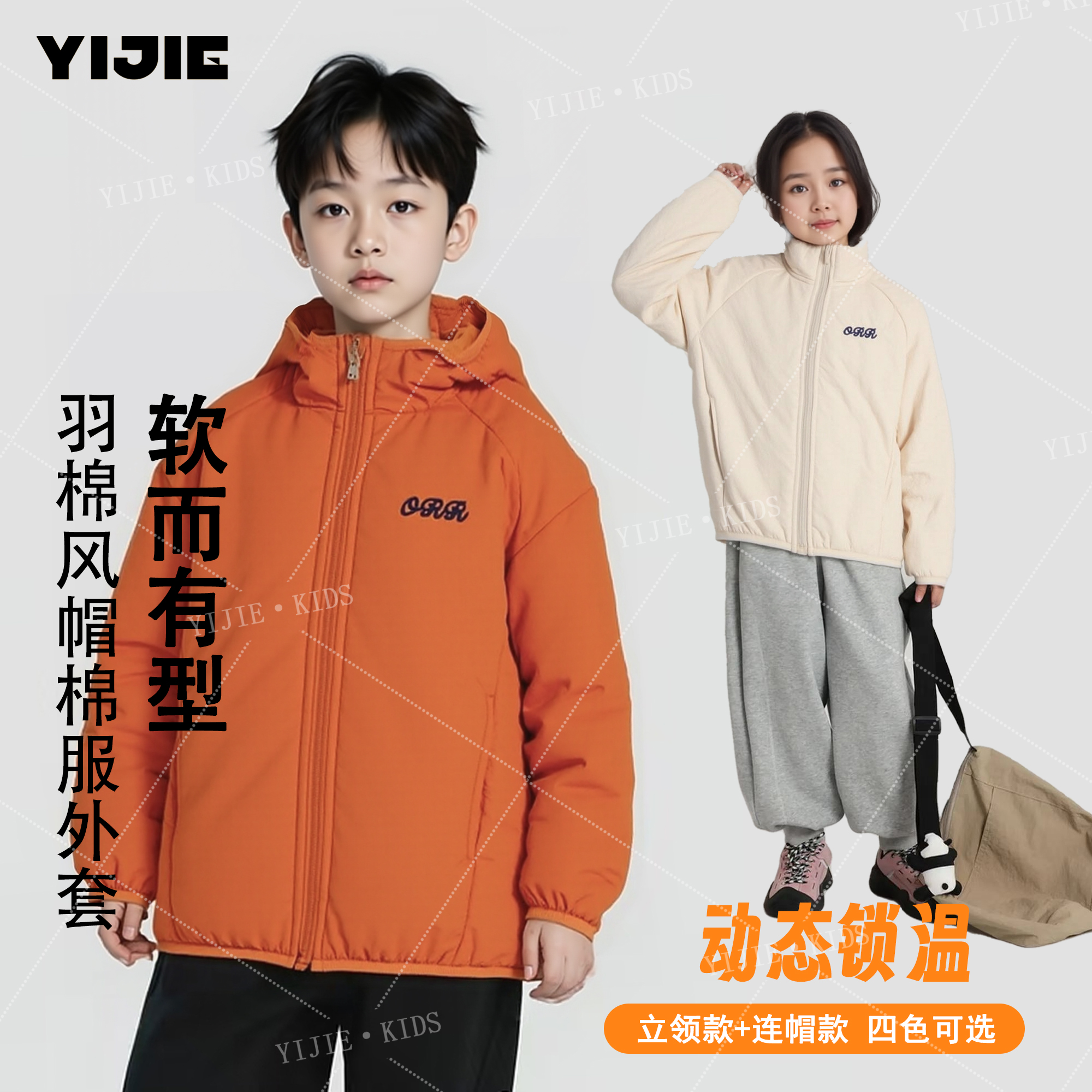 儿童羽棉立领连帽棉服外套2025秋冬新款中大童百搭保暖加厚夹克