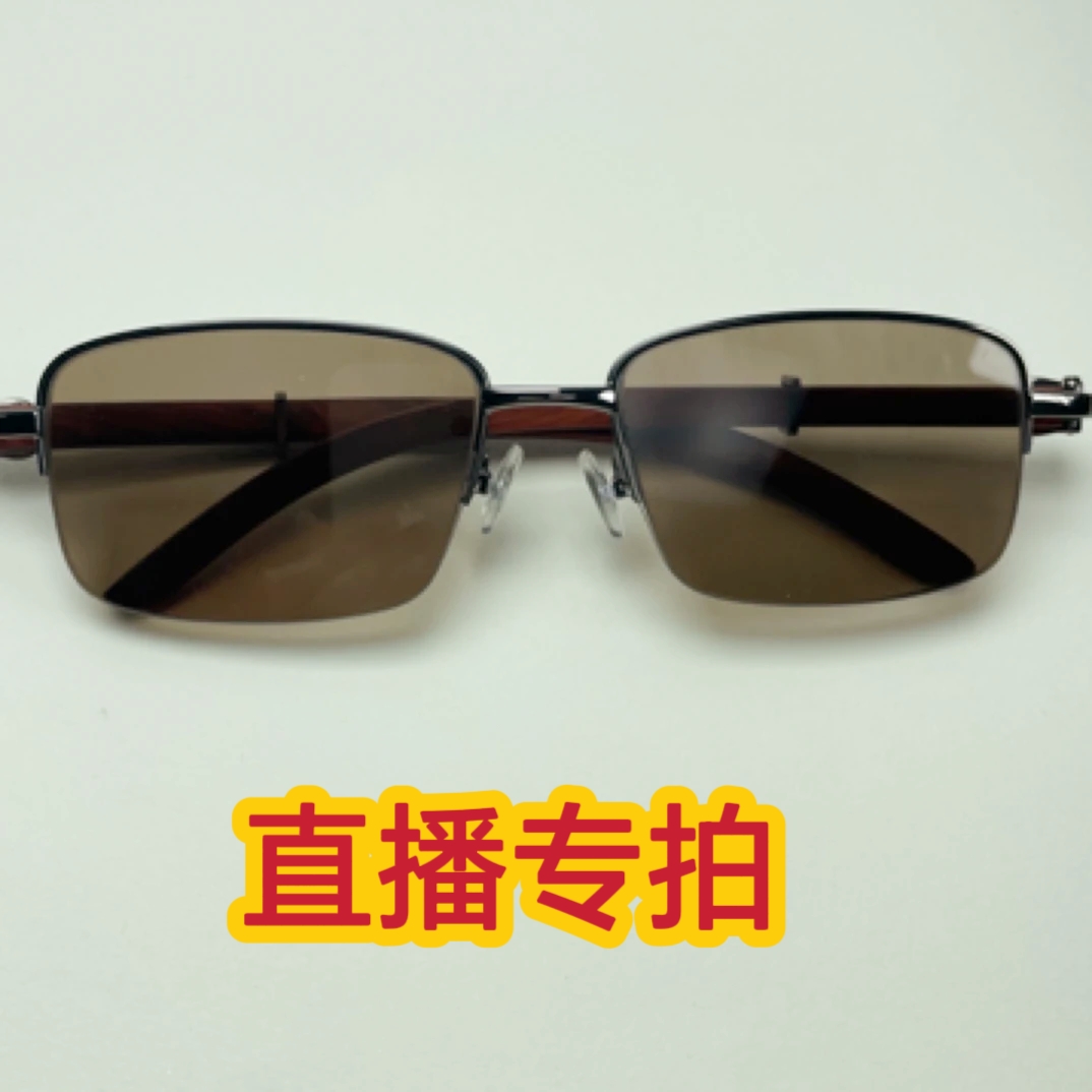 天然水晶石头镜老石头眼镜