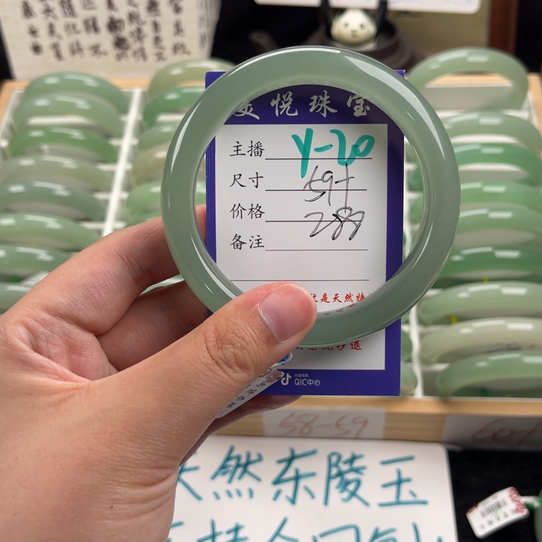 石英质玉手镯未镶嵌