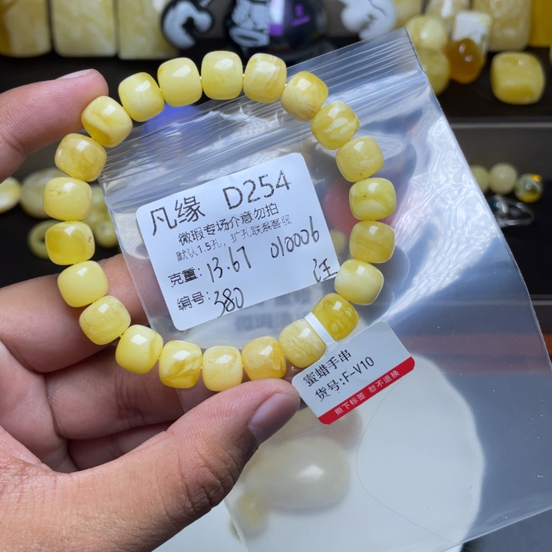 未镶嵌琥珀珠宝奇石