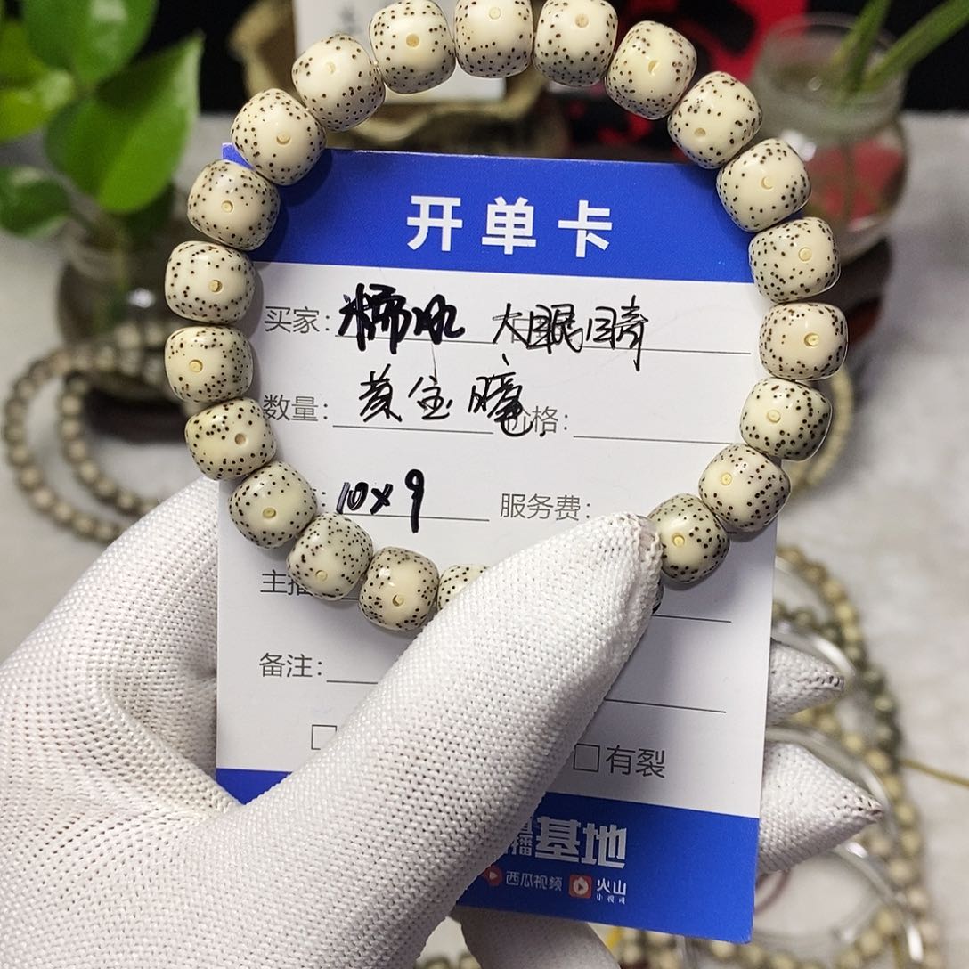 星月菩提吊坠星月菩提手串