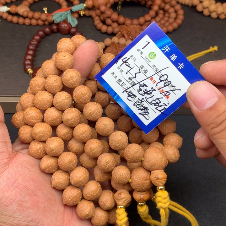 手串凤眼菩提凤眼菩提7