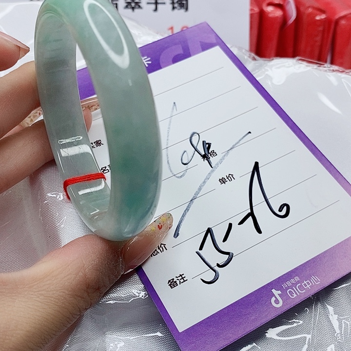 翡翠手镯（圆镯）未镶嵌