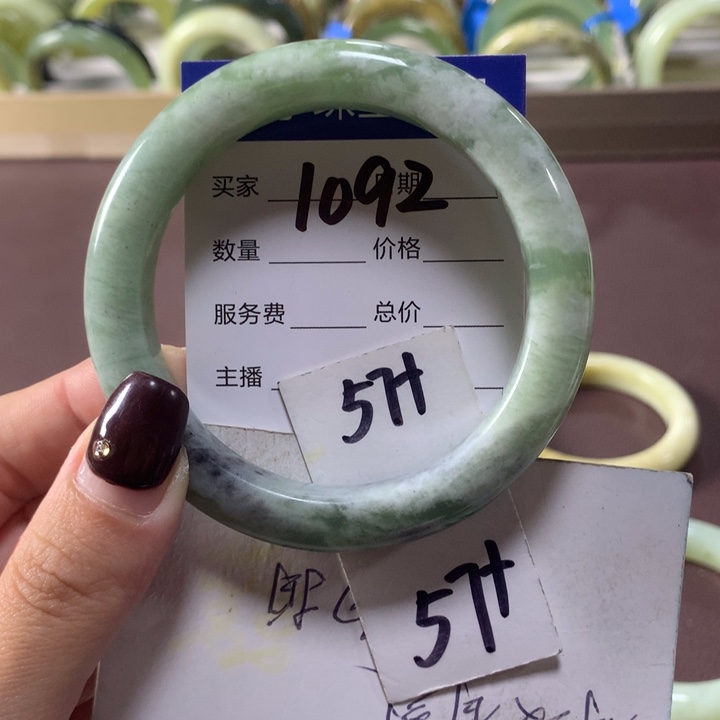 蛇纹石玉未镶嵌手镯1092