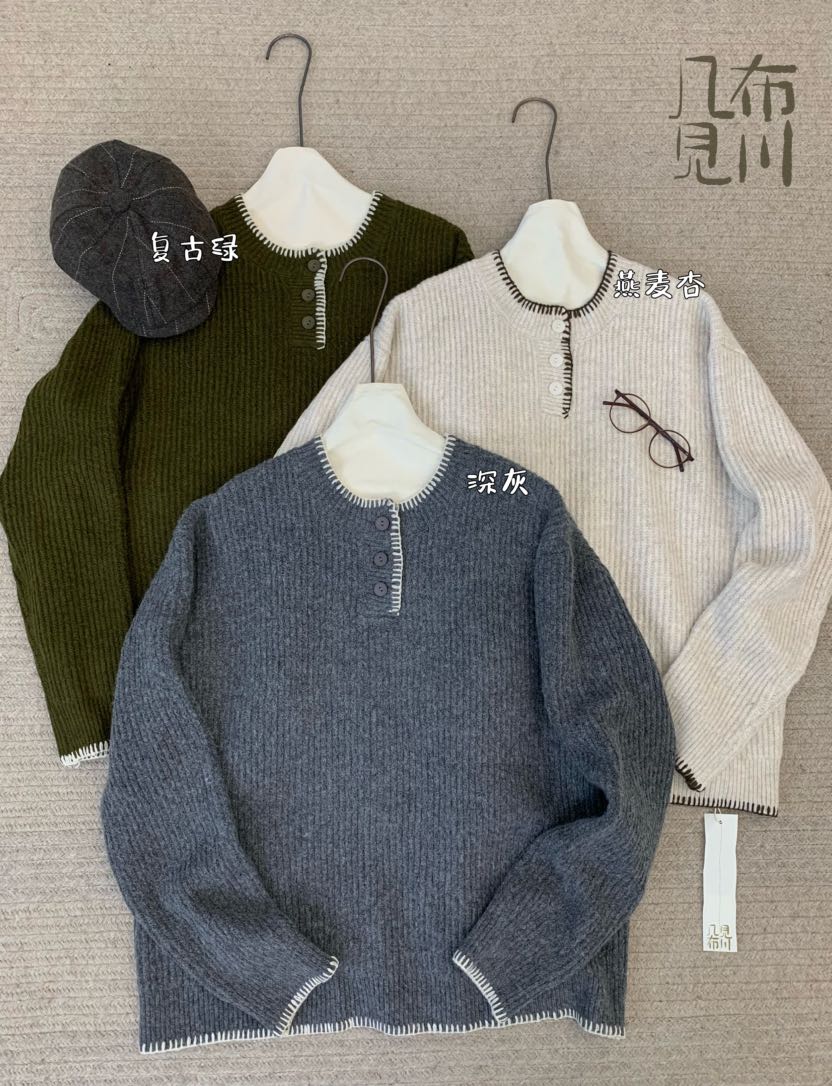 JBJC#2583#套头毛衣上衣 XX