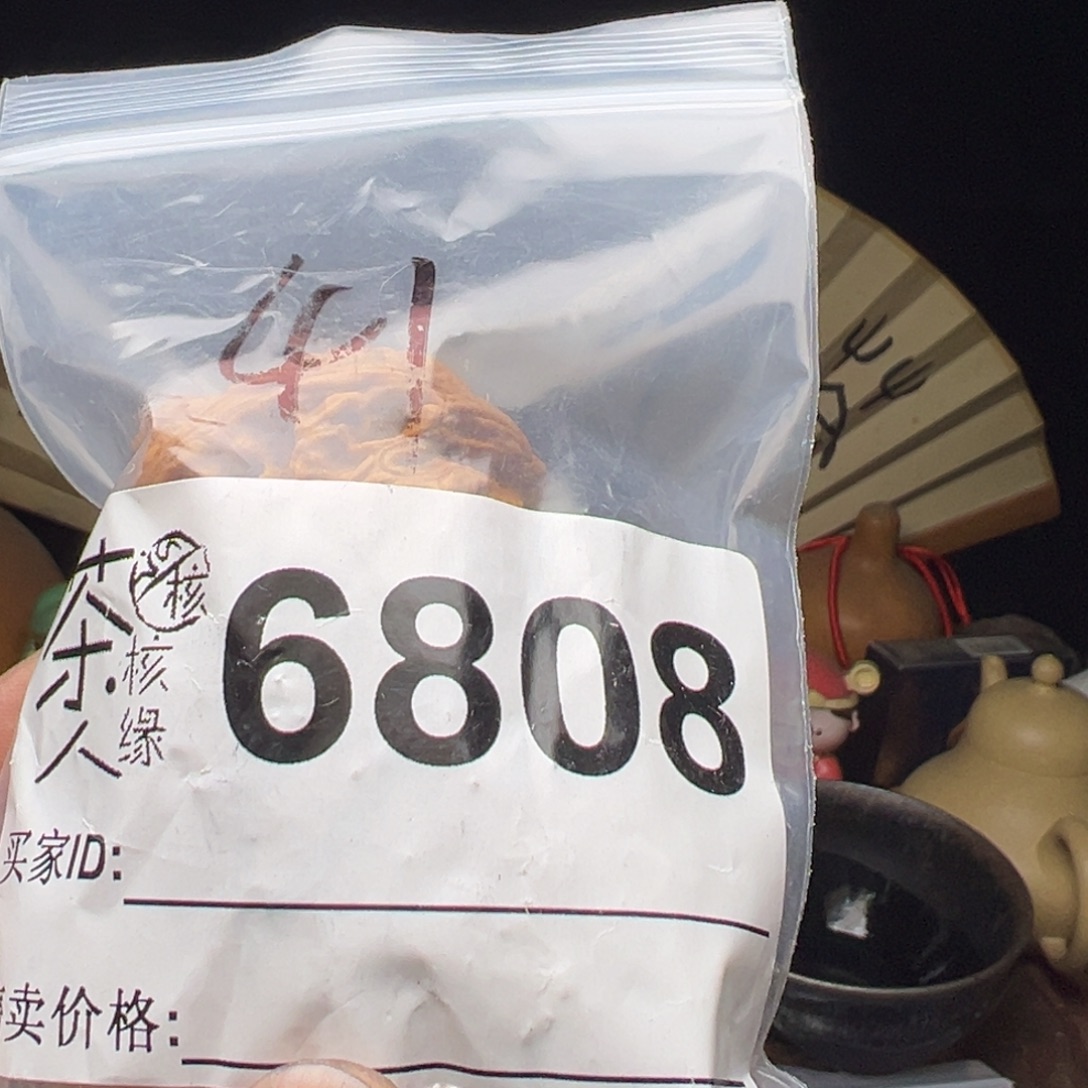 文玩核桃吊坠我们