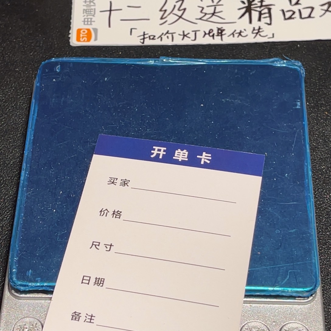 ﷽***﷽福袋111111111111111