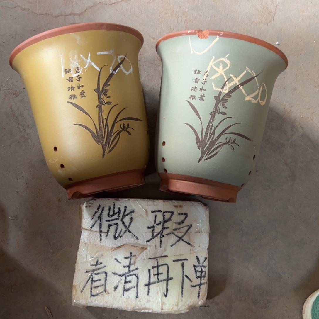 宜兴川阁紫砂花盆