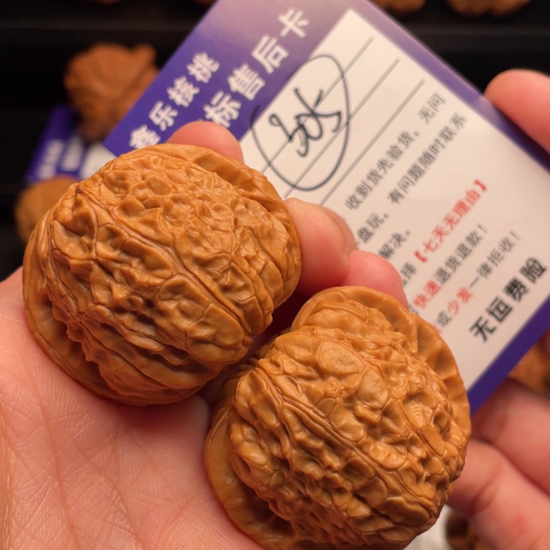 文玩核桃把件南瓜41