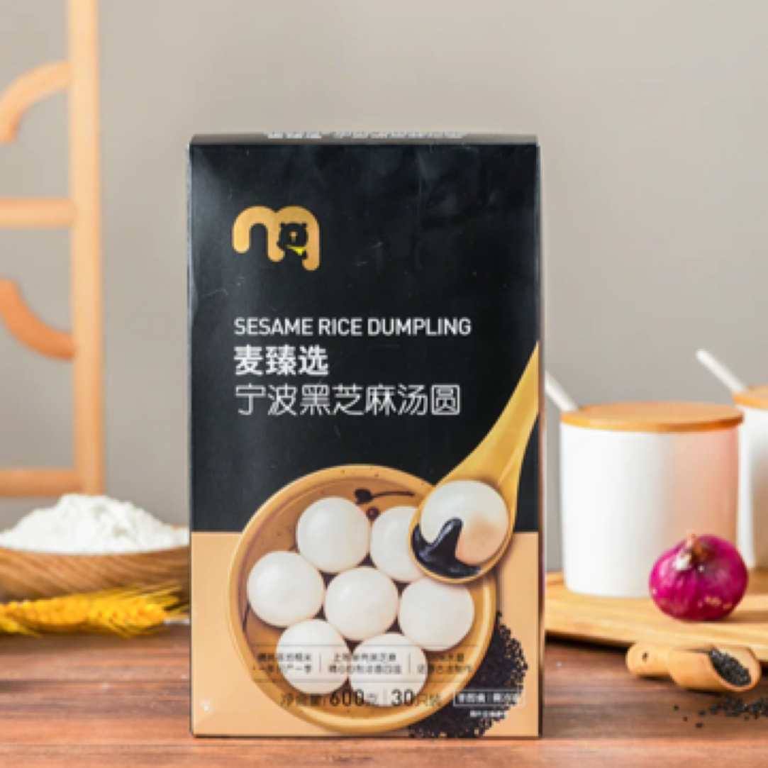 麦德龙 麦甄选 宁波芝麻汤圆600g