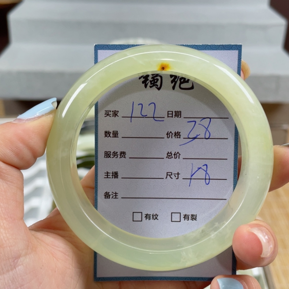 【闪购商品】蛇纹石玉手镯未镶嵌