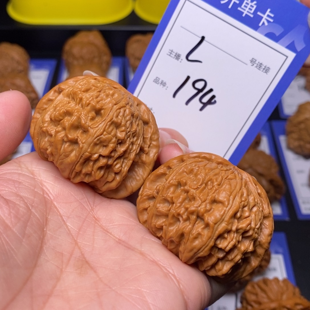 文玩核桃把件44白狮子194