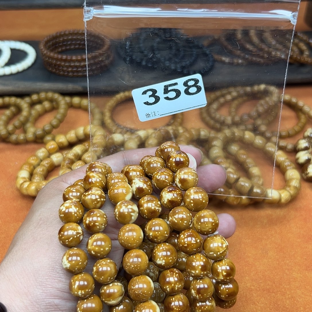 紫金鼠吊坠12星空熊猫