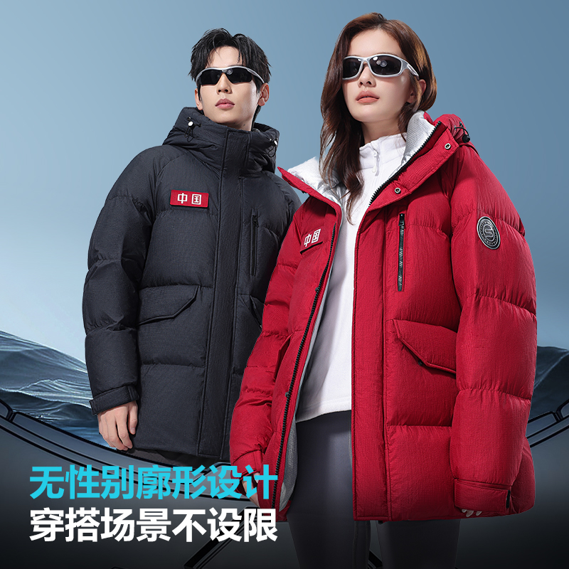 【爱马度王总】12806情侣短款休闲时尚防风保暖羽绒服12806