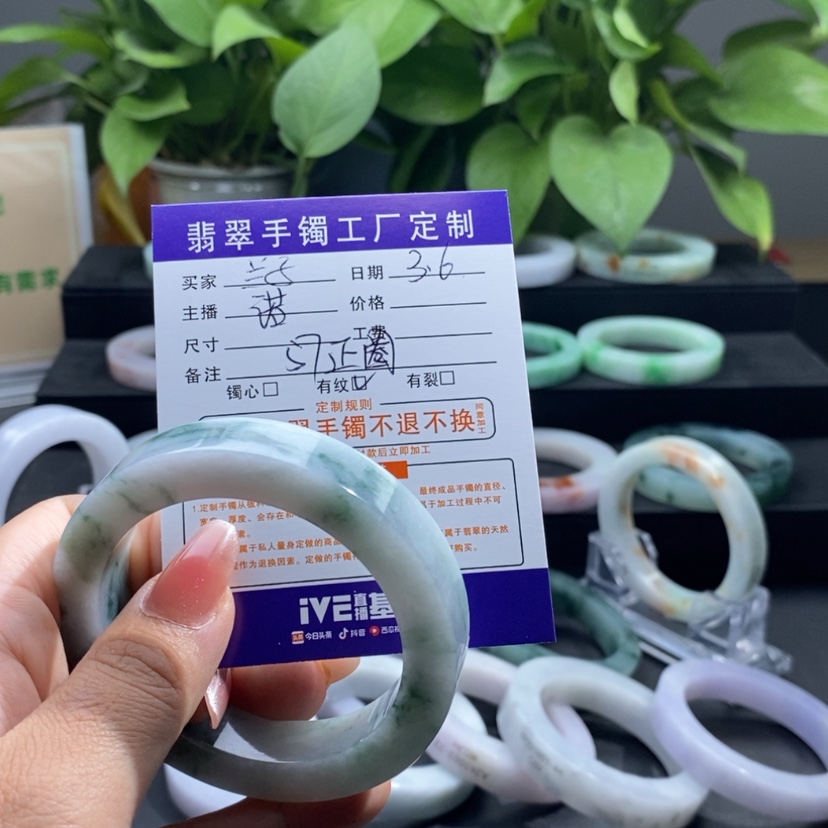 【闪购商品】定制翡翠翡翠手镯未镶嵌兰*