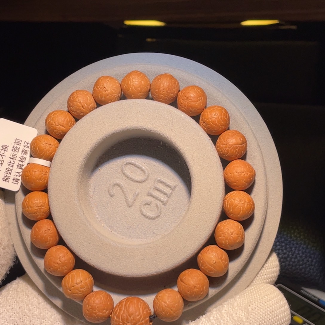 吊坠凤眼菩提11.5mm矮圆节日福利