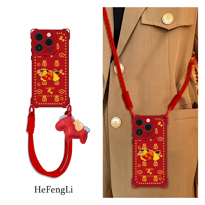 禄马驮金四角防摔羊皮壳适用苹果华为vivo喜庆oppo小米挂绳手机壳