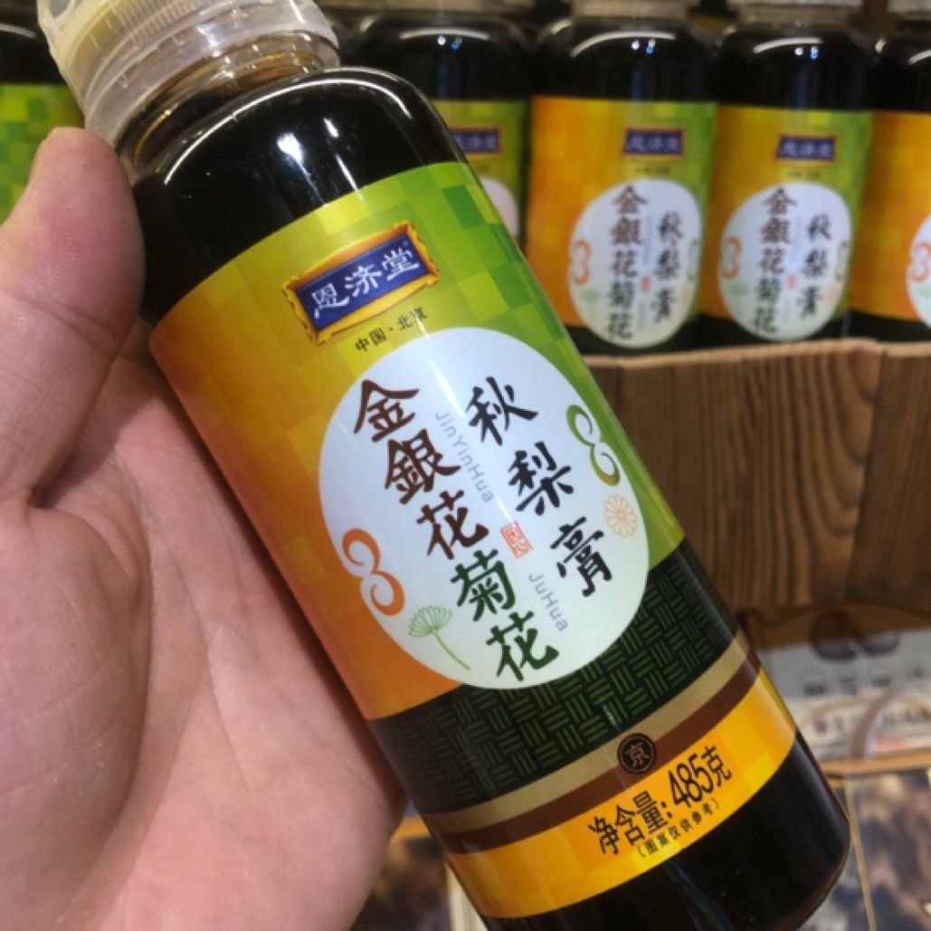 恩济堂秋梨膏/瓶485 g
