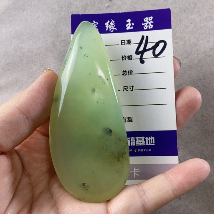 岫玉手把件未镶嵌