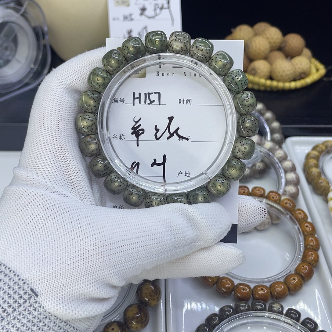 星月菩提手串H帝绿