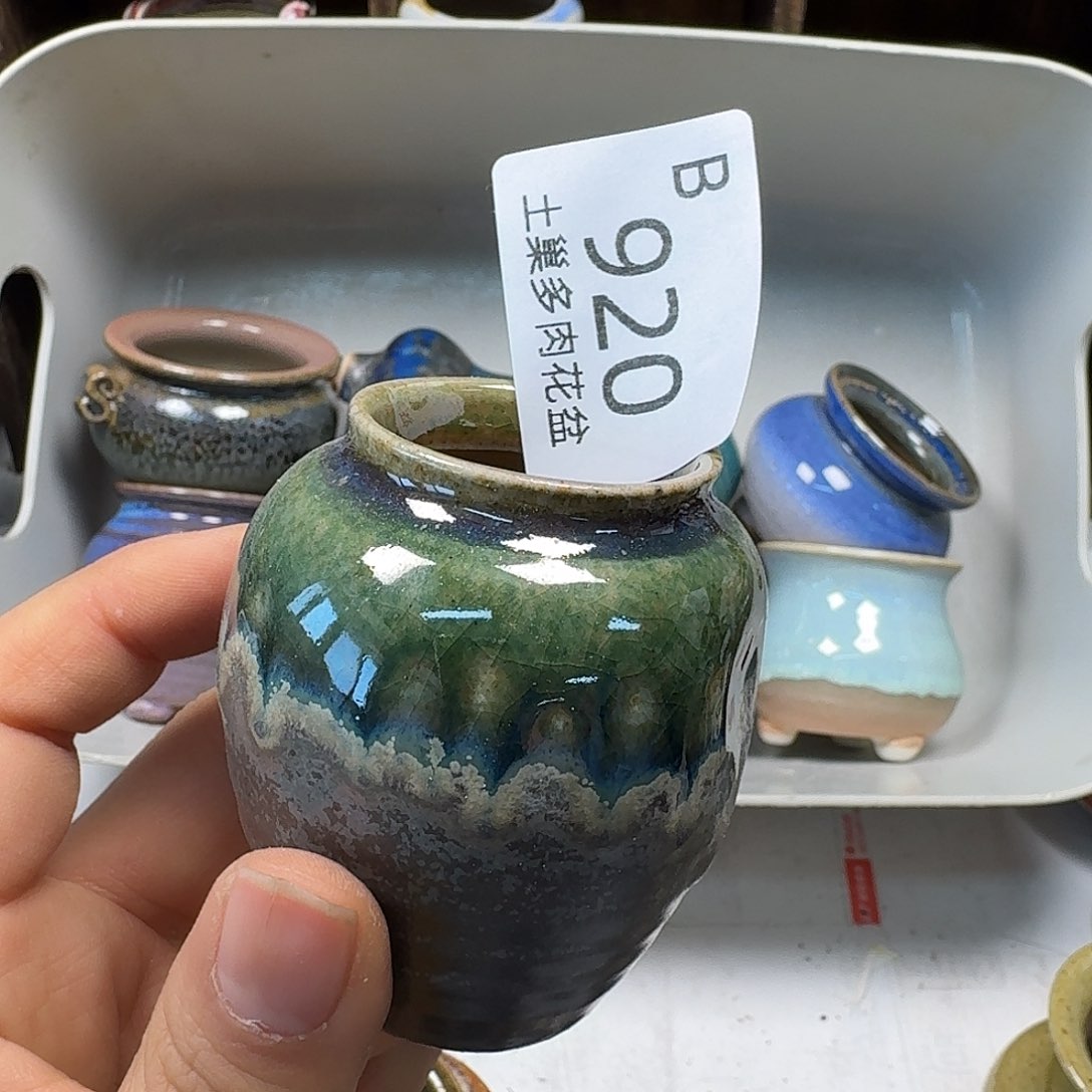 罐?*?陶瓷艺术品设计与制作