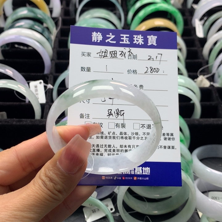 翡翠手镯未镶嵌妞****～公主54