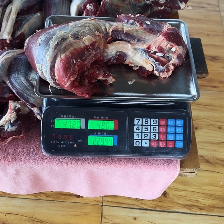 牛肉中国大陆包装一**目