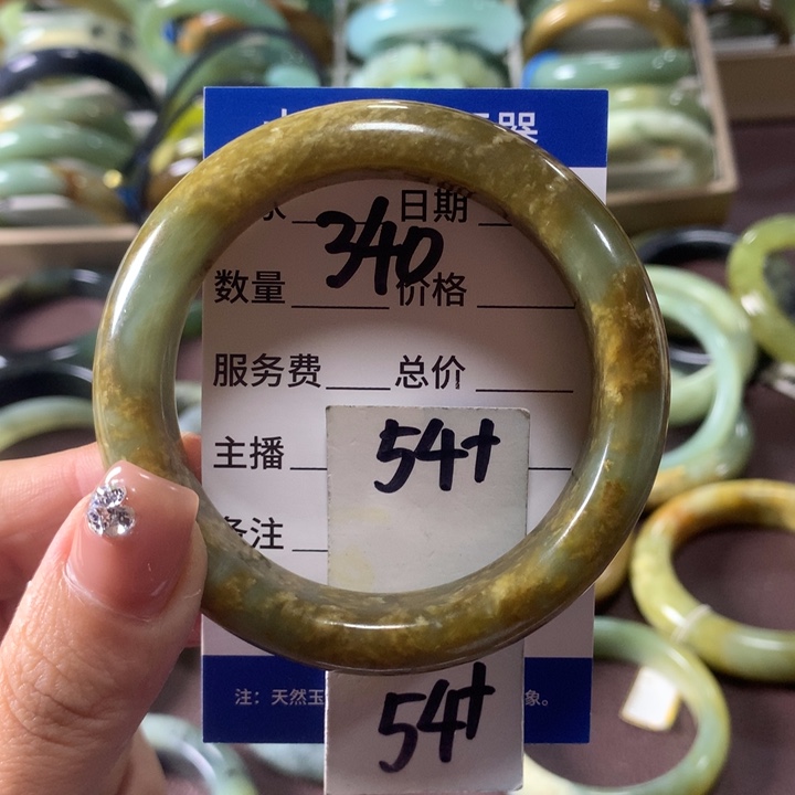 蛇纹石玉未镶嵌手镯340