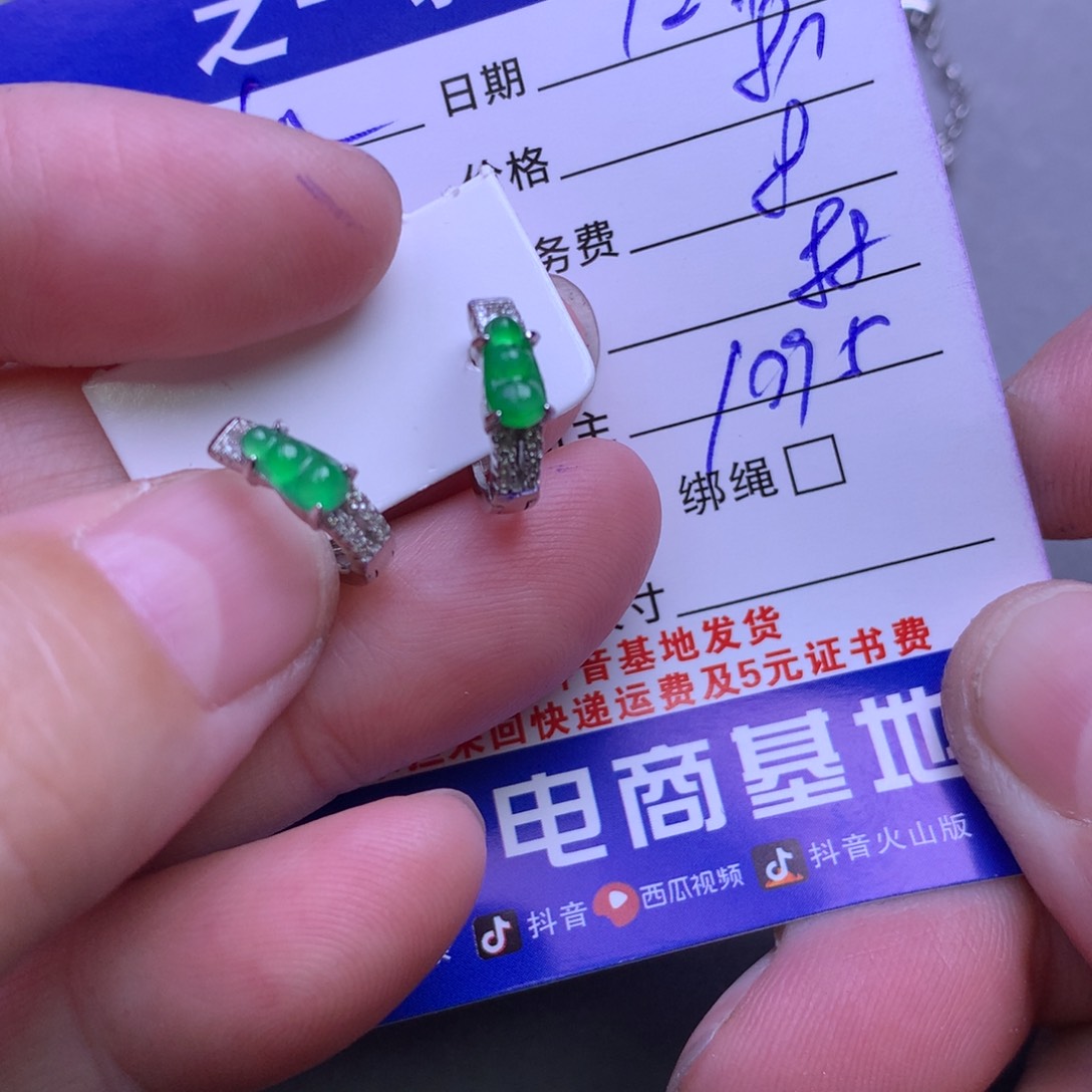 颈饰银S925镶嵌翡翠妞****～