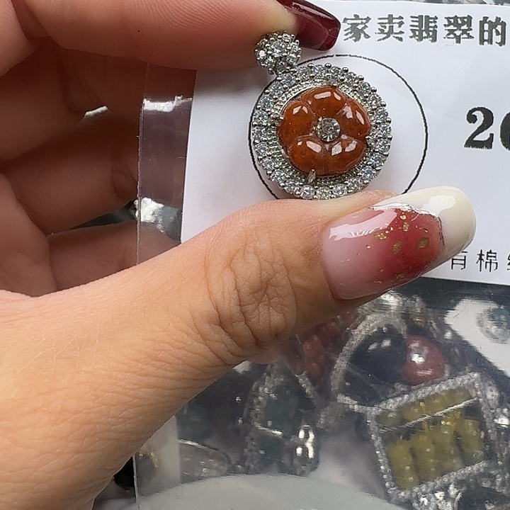 翡翠颈饰未镶嵌翡翠吊坠