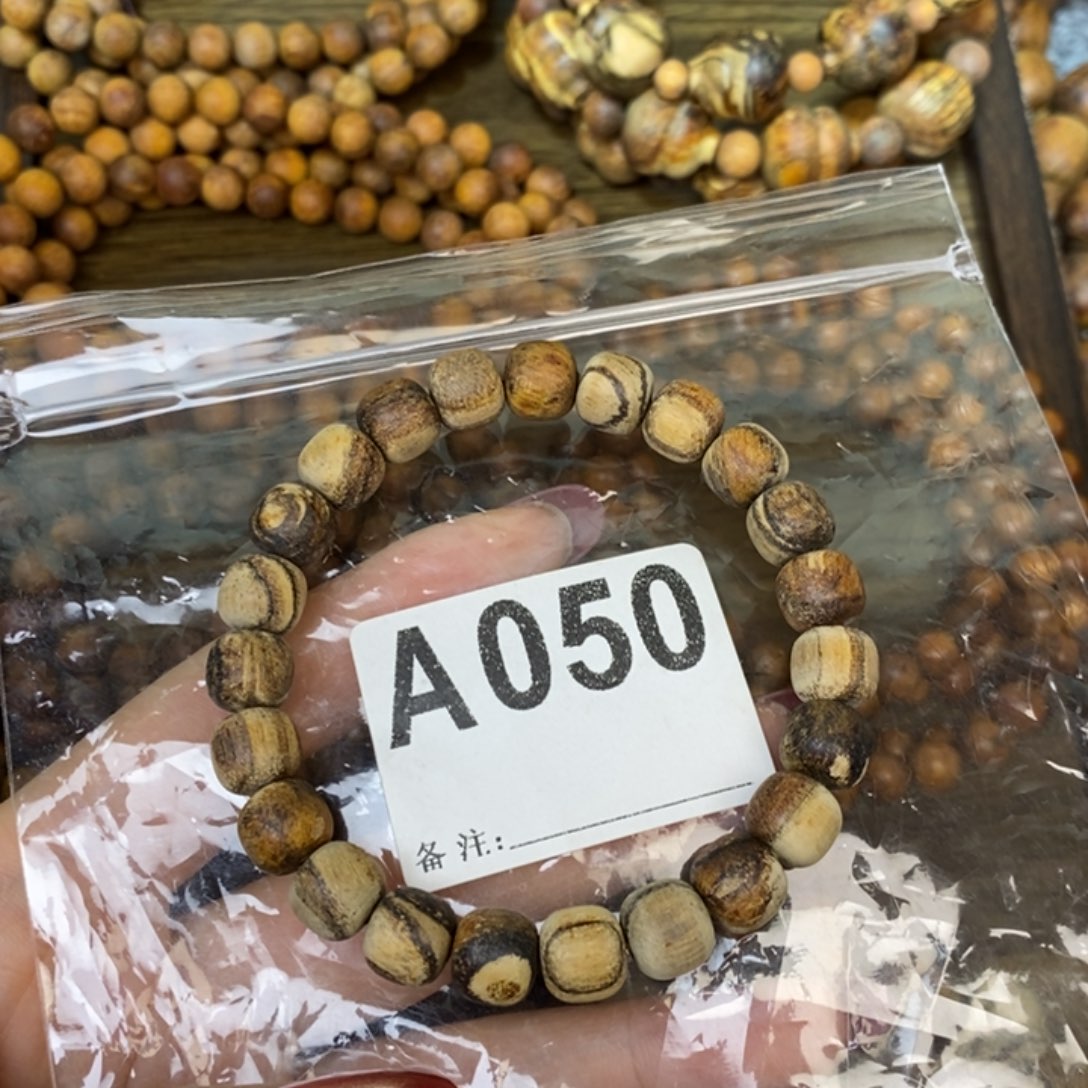 贡木手串/手链8/9妖花