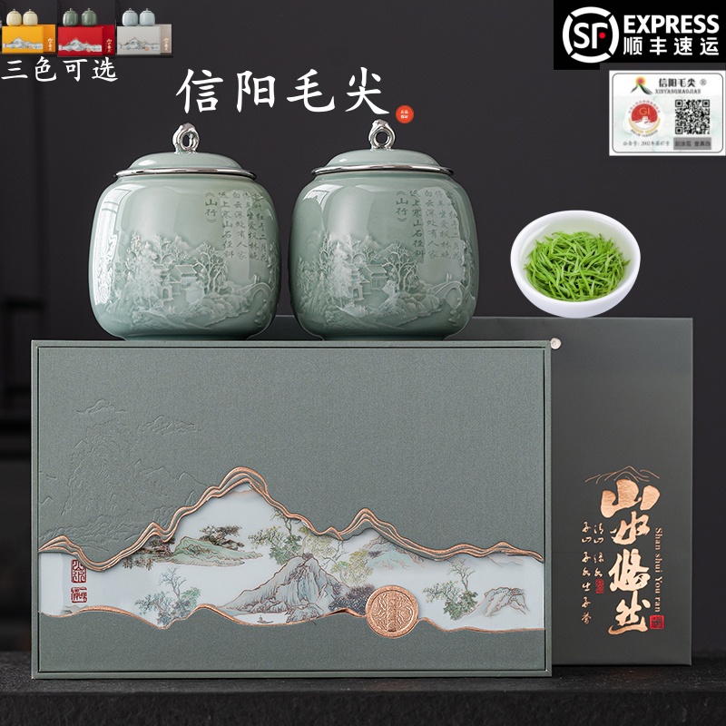 正宗信阳原产毛尖茶叶绿茶明前茶2025新茶散装浓香型陶瓷礼盒装送