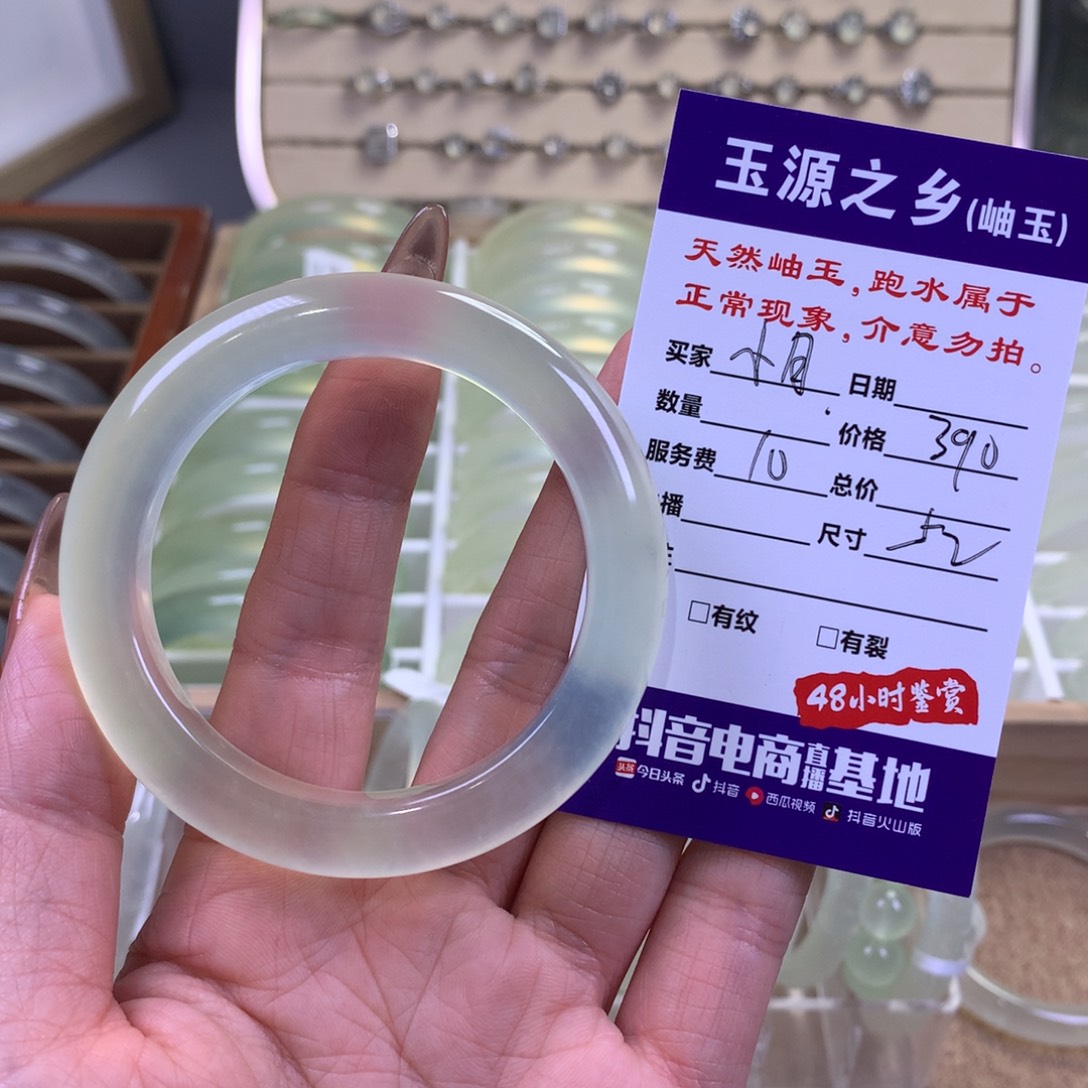 小***～蛇纹石玉未镶嵌手镯