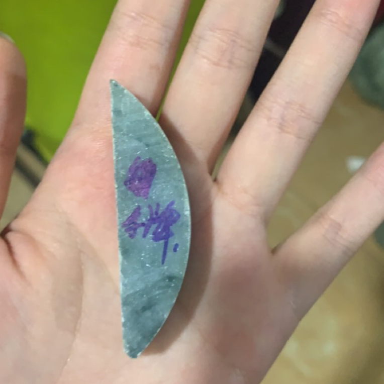 天然缅甸a货翡翠