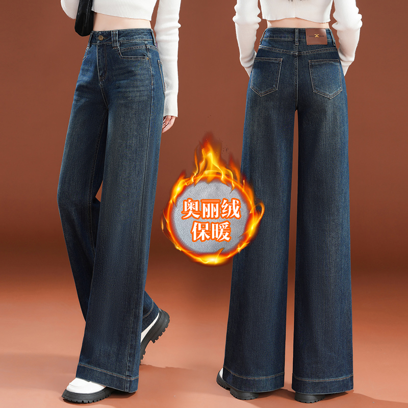 2025秋冬新款加绒阔腿牛仔裤女高腰宽松直筒垂感显瘦百搭休闲长裤