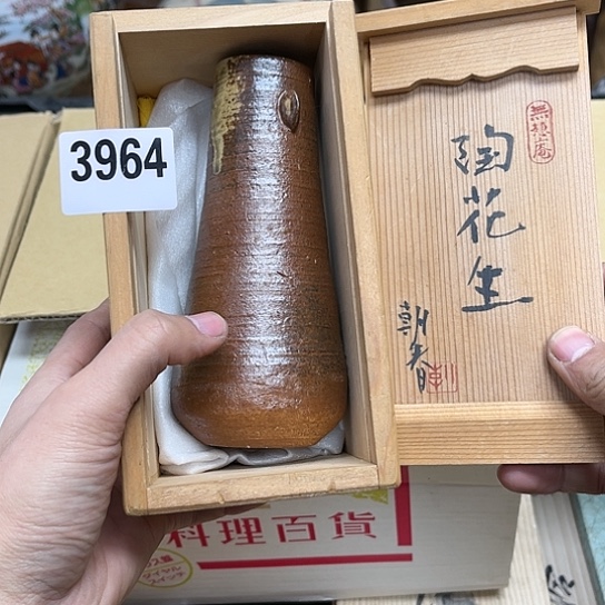 瓷片摆件工艺品瓷器摆件777 