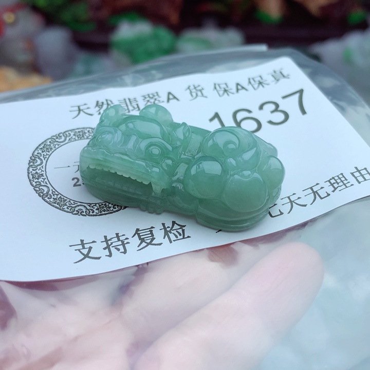 吊坠(不含链)未镶嵌翡翠