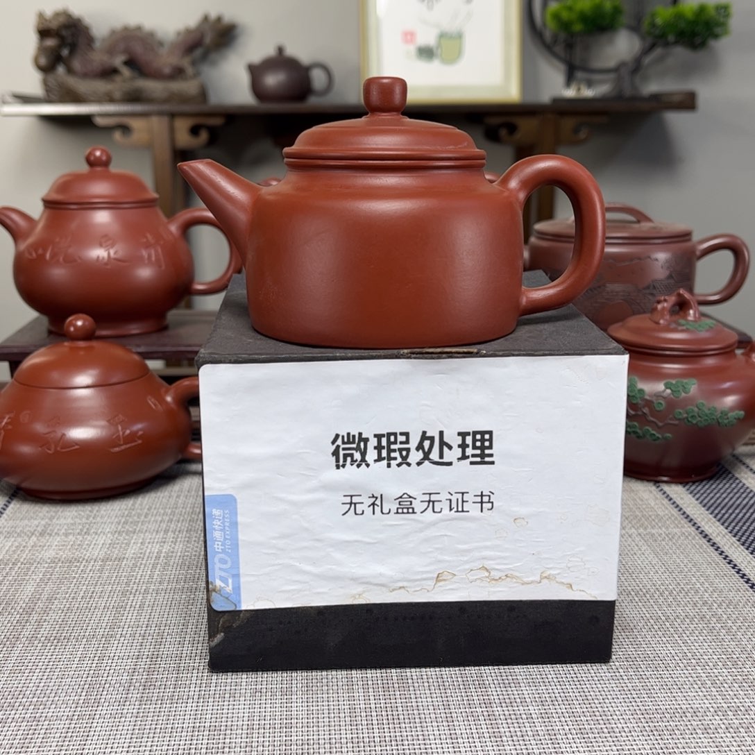 永***7茶壶紫砂微瑕处理