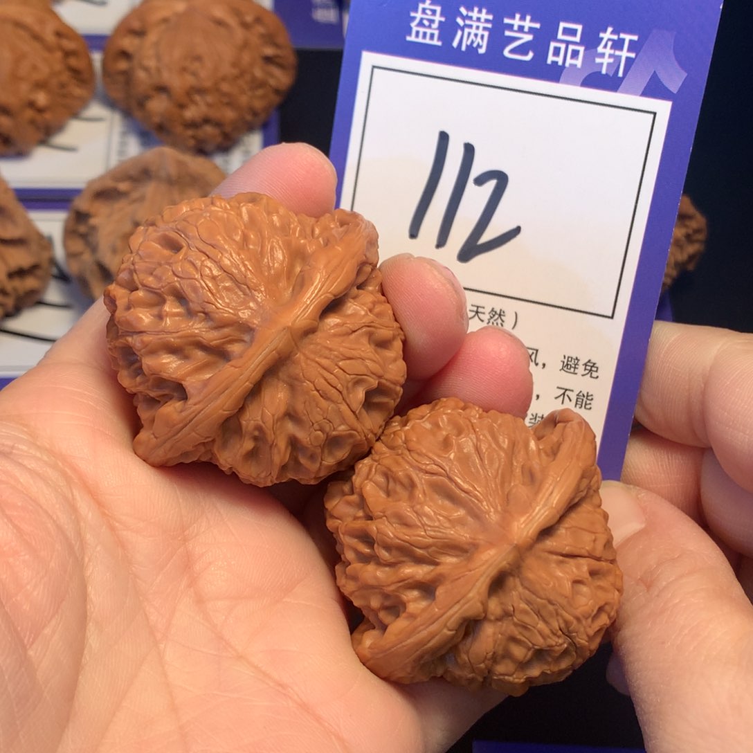 文玩核桃吊坠112满天星44.5