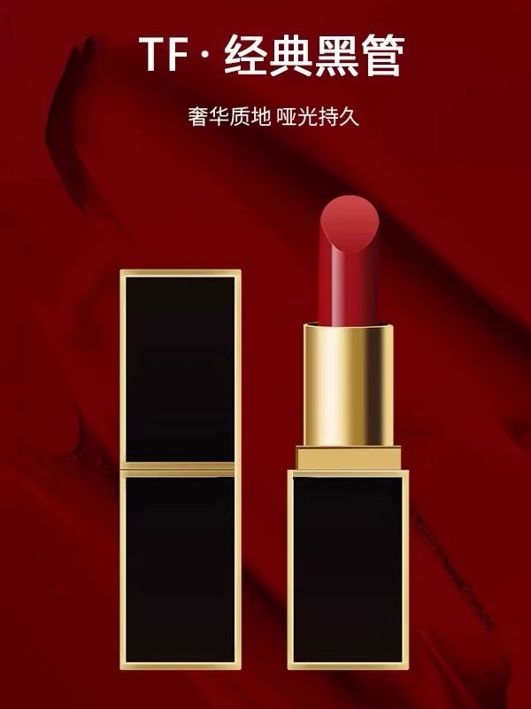 【官方正品东南亚版】TF黑管口红哑光滋润多色可选唇膏哑光口红