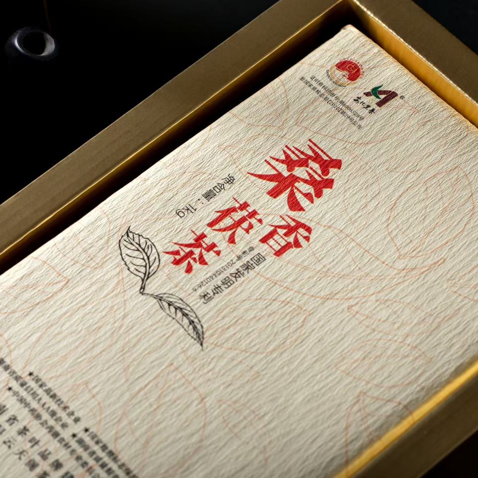安化黑茶  七星茶王 1000g桑香茯茶