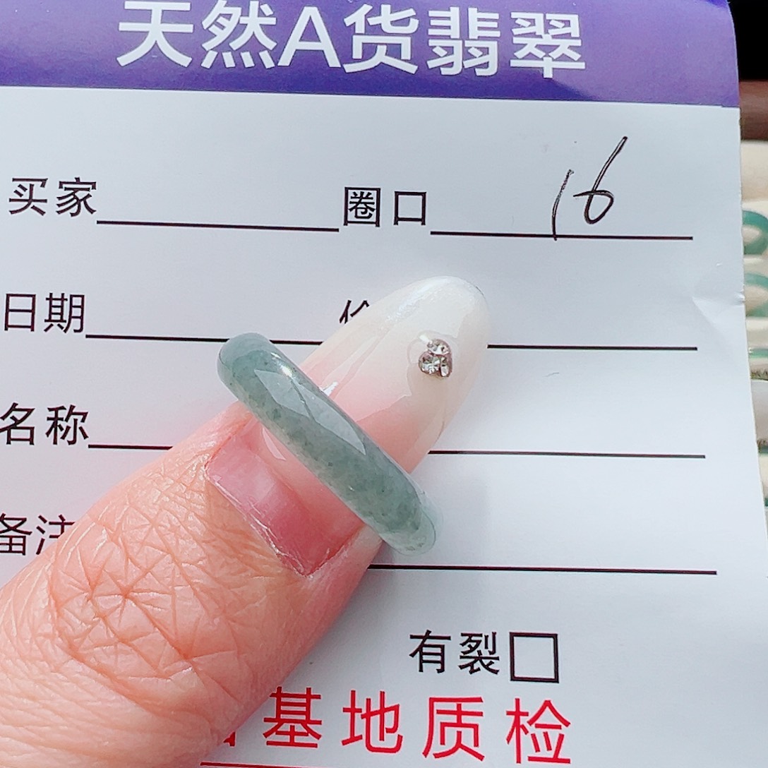 未镶嵌戒指翡翠戒指