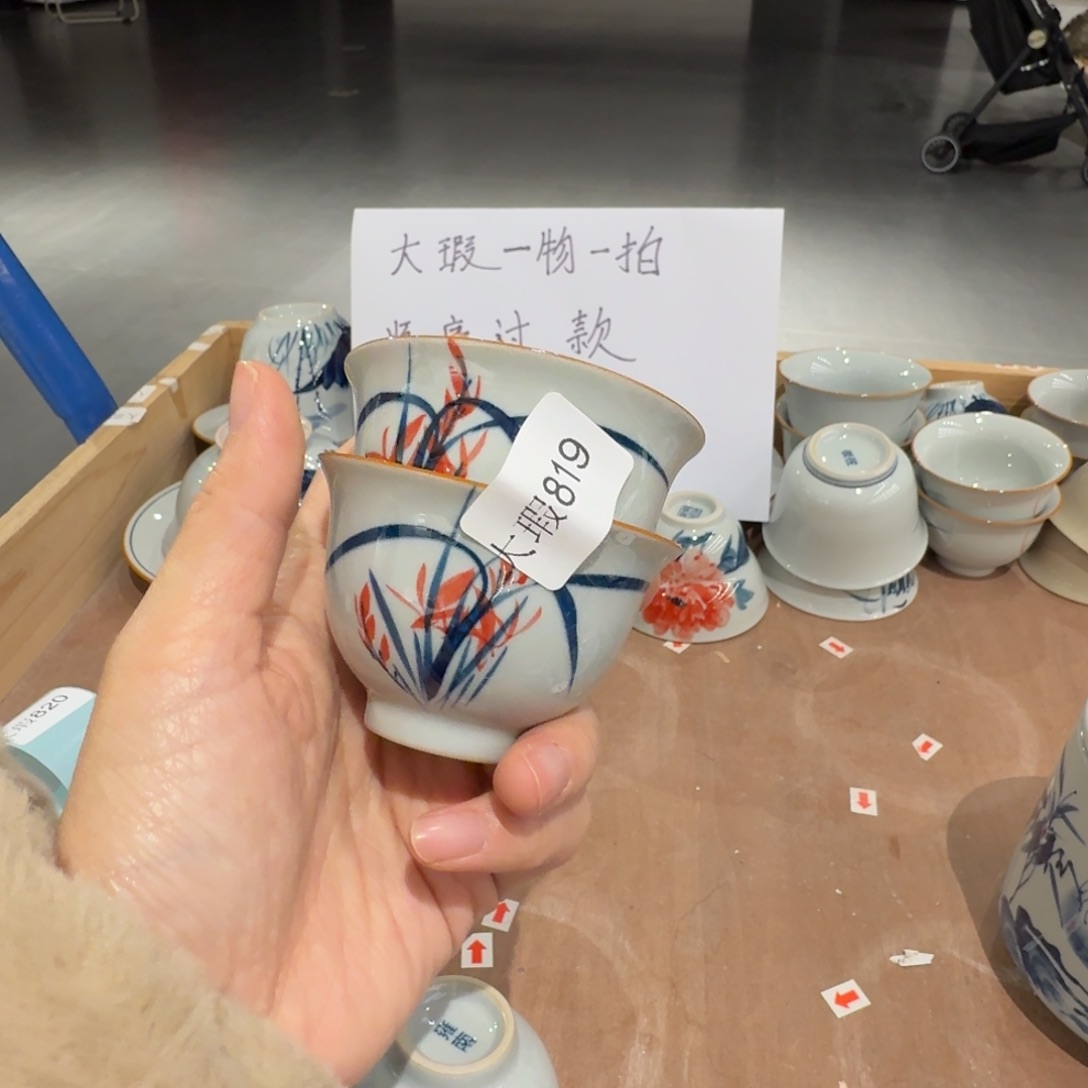 釉下手绘茶具微瑕